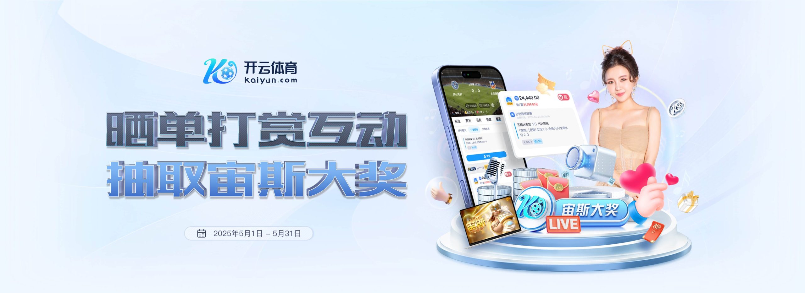 开元体育下载·kaiyun sports