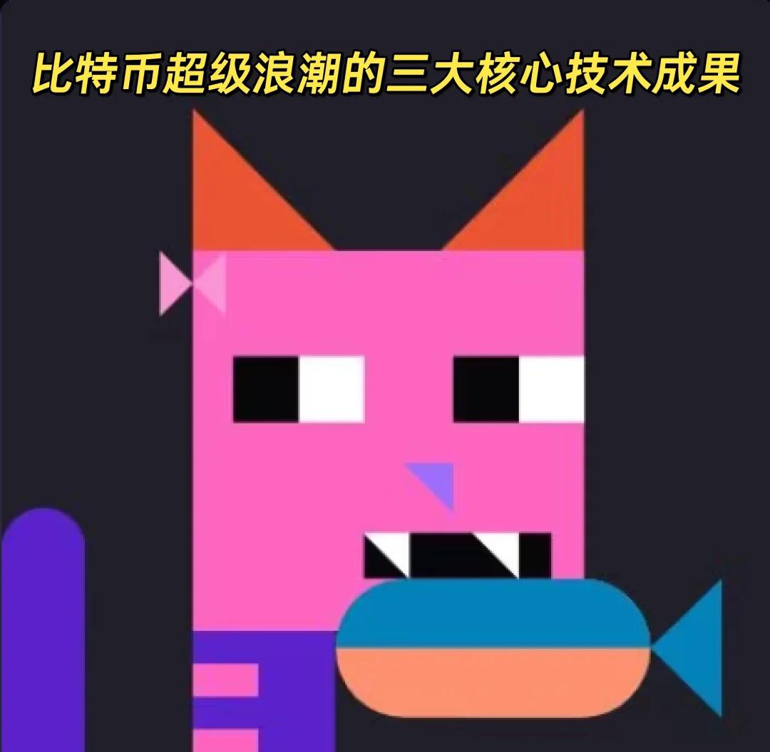 比特币正式宣布与423携手，开启元宇宙新纪元！