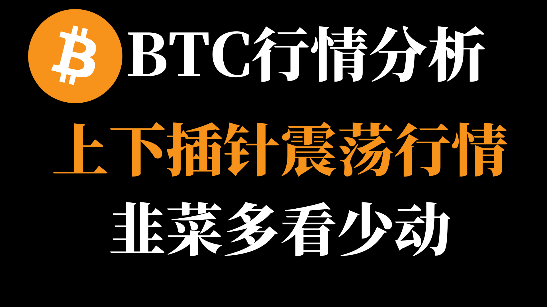 开元体育官网-比特币骗局案件遭曝光，已有超391人被骗！，引爆行情