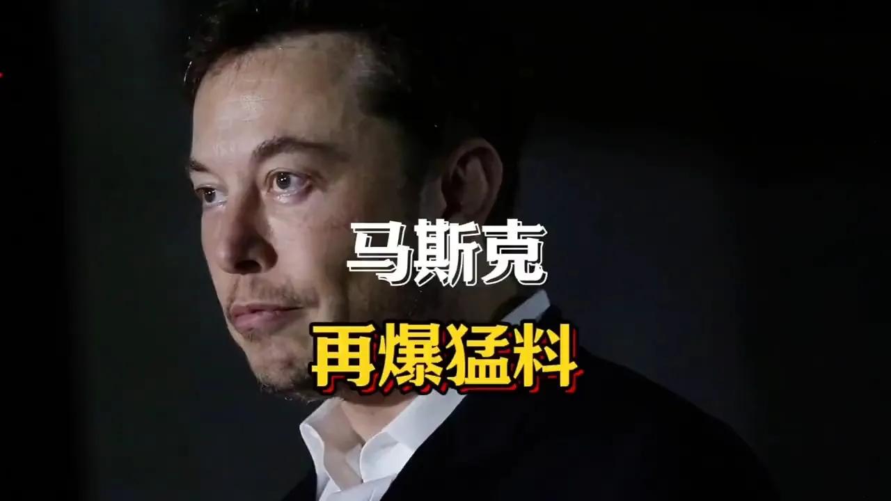 马斯克再次发推，LDO瞬间上走高230%！