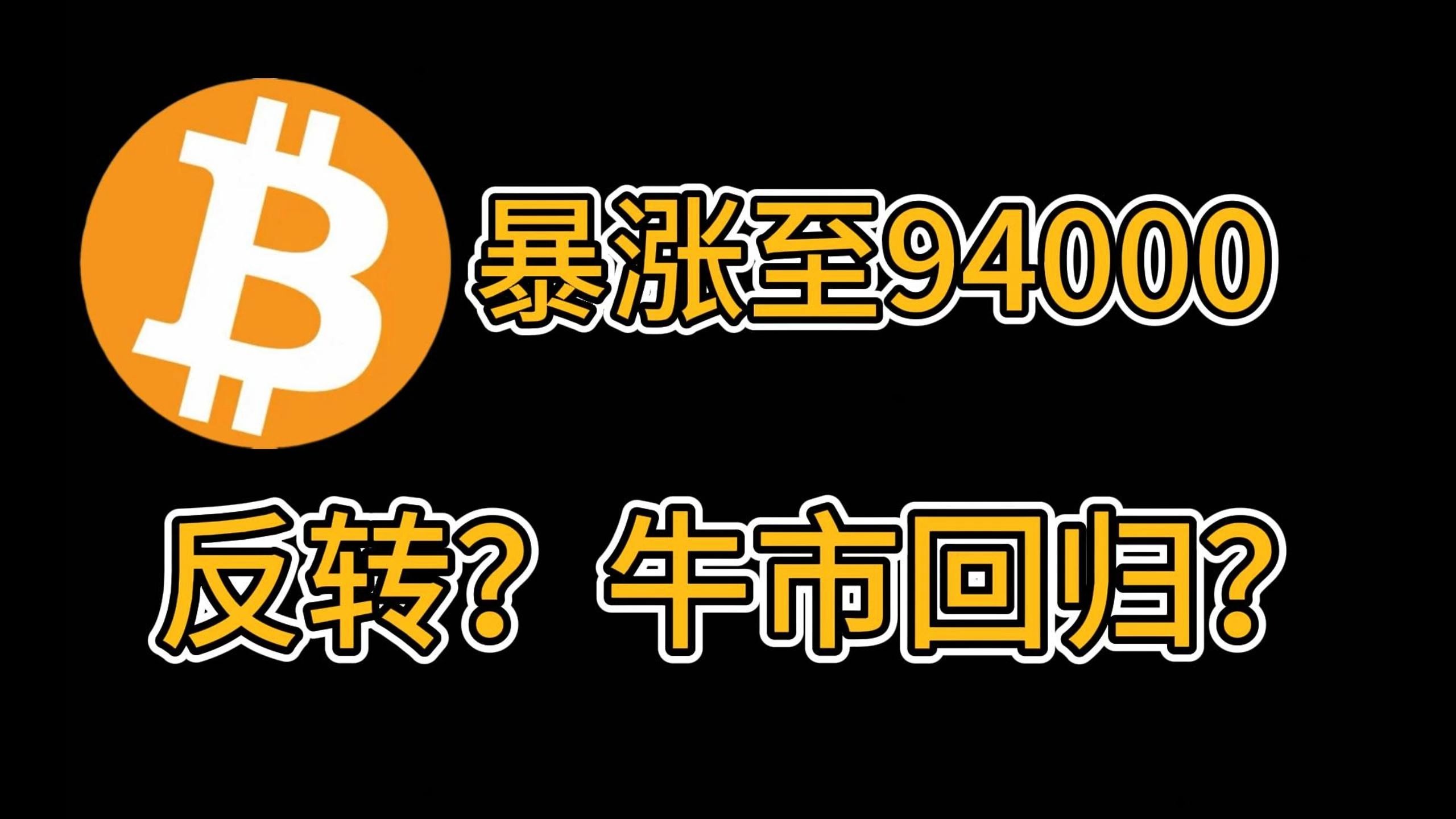 比特币打破年内纪录，上涨幅高达32.2%，还是否还能入手？