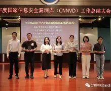 MATIC突发安全漏洞，损失高至26.26万美元