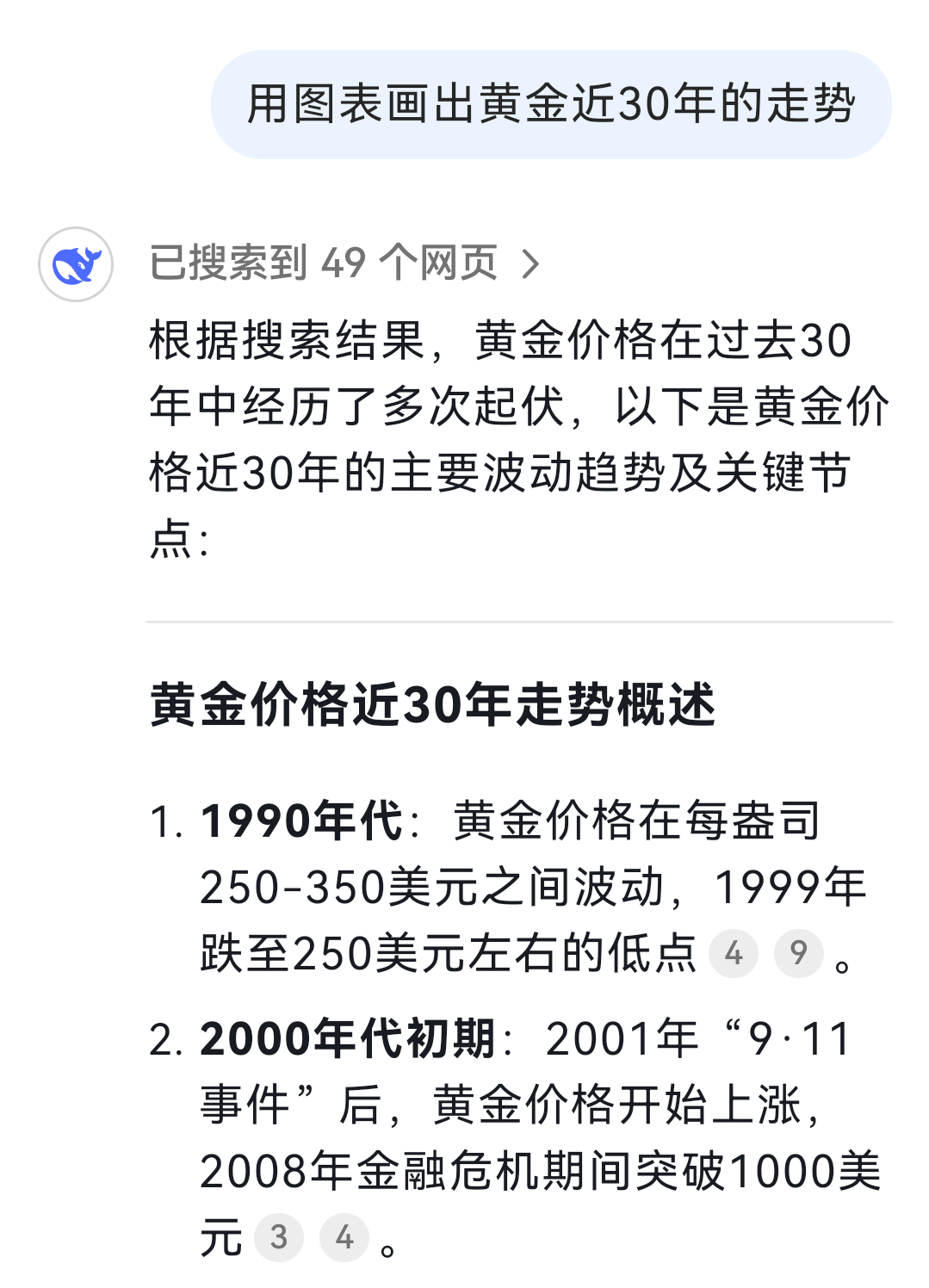 Coinbase冲破31.3美元价位，上涨周期会不会真的到来？，震惊市场