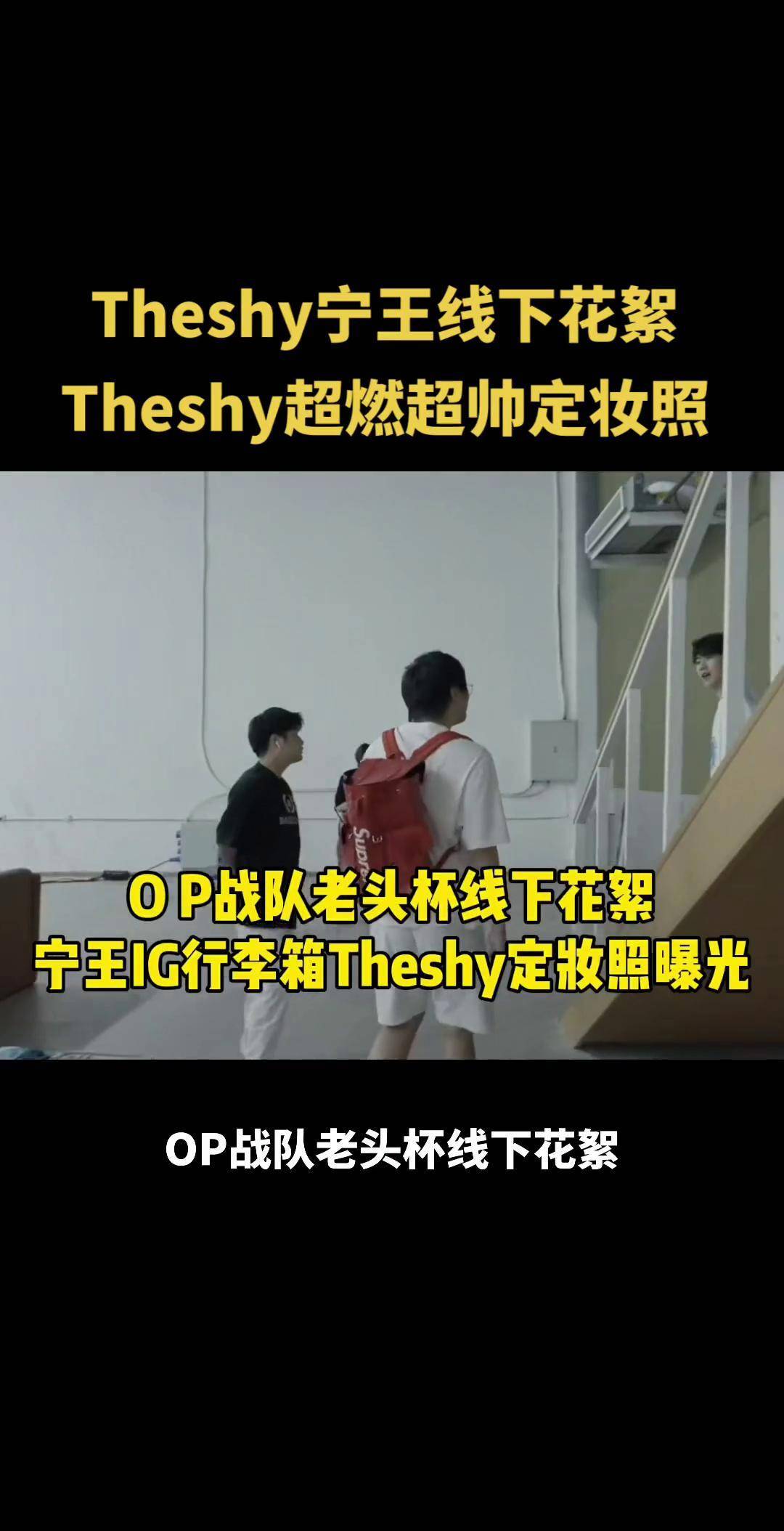 开元体育官网-包含Ning重返赛场，战术调整首场状态出色，IG观众沸腾！热度持续攀升的词条