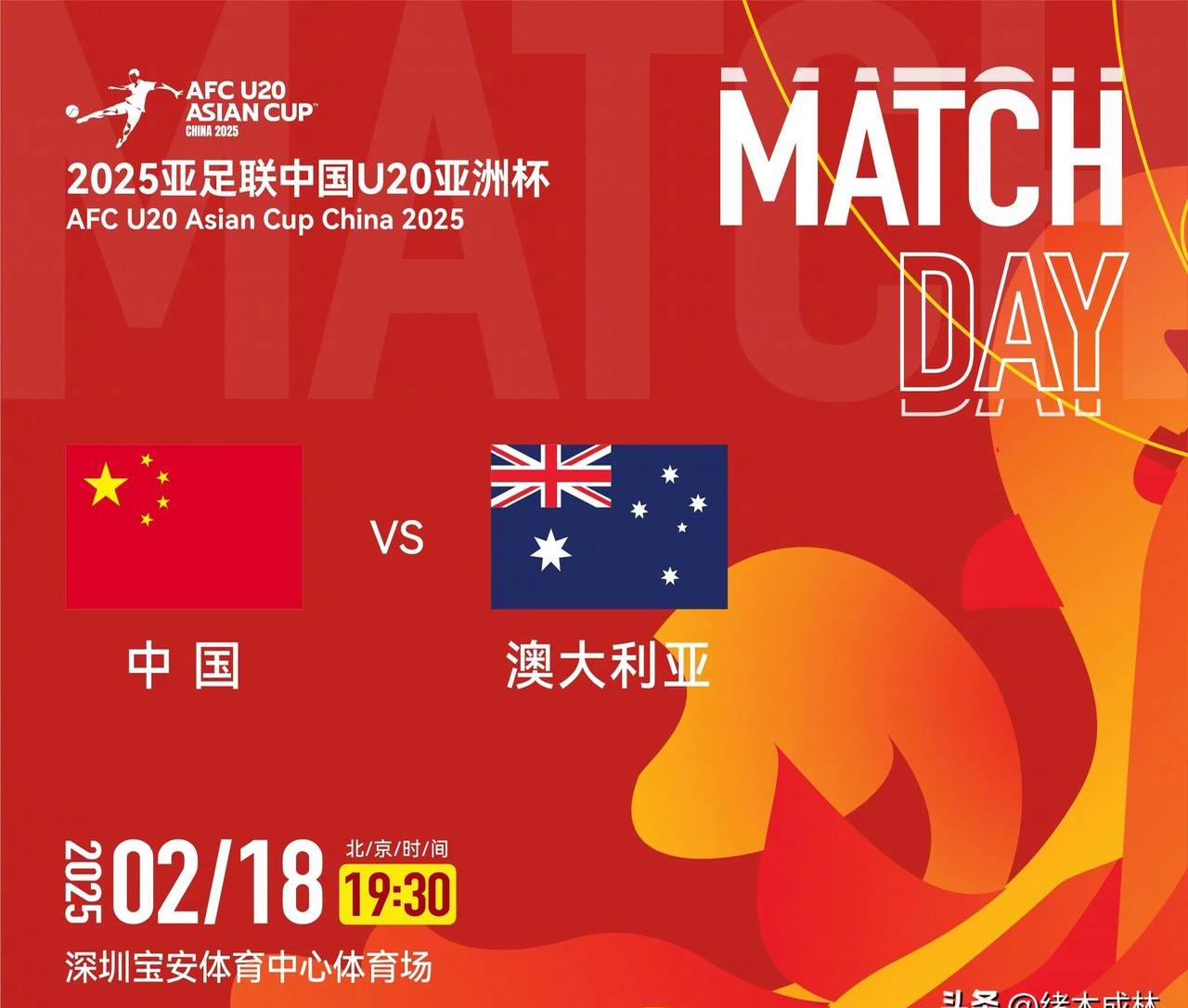 内马尔重要时刻败北，澳大利亚队带队取胜！比赛高潮迭起