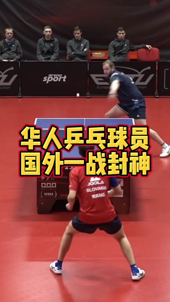 Kaiyuan开元-乒乓球赛场再起风云：江南风暴队守住胜果荆楚烈马队，脚步移动更到位观赏性拉满